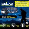 OHM Electric ECLAT 600 Lumens LED Headlight with Motion Sensor and Flashing Ideal for Outdoor Activities and Switch, White, Red, Red, Dimmable,
