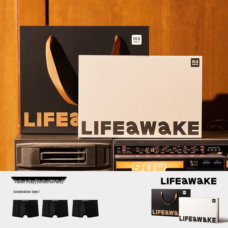 Мужские антибактериальные хлопковые боксеры-брифы HLA, 3 штуки, подарочная коробка