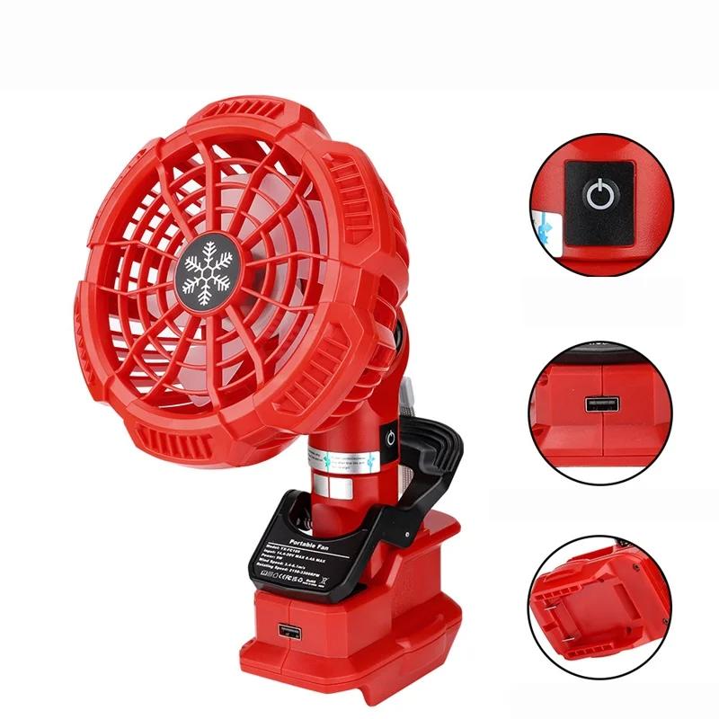 НОВЫЙ беспроводной вентилятор с зажимом для Makita/Dewalt/Bosch/Milwaukee/Black&Decker 14,4-18 В литий-ионный аккумулятор портативный вентилятор для кемпинга с пультом дистанционного управления