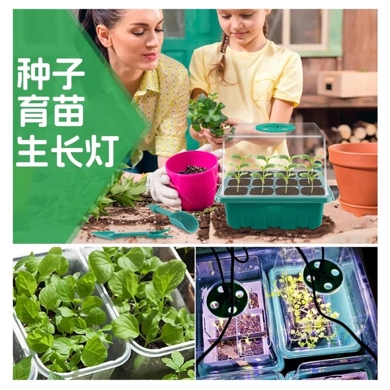 Новые светодиодные лампы полного спектра для выращивания семян, поддоны для рассады, лампы для выращивания в теплицах, для проращивания комнатных растений, интеллектуальное управление