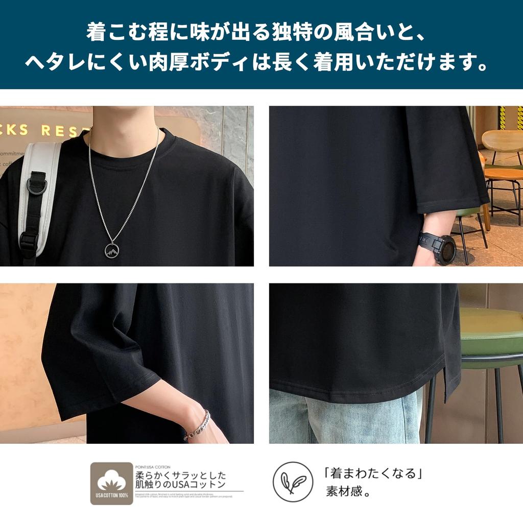 Short Sleeve Large Round Loose Summer 3XL [Hiboss] Men's T-shirt, Size, 5/8 Sleeve, Plain, Cut, Stylish, Fit, Clothes, Men's T-shirt, Black,