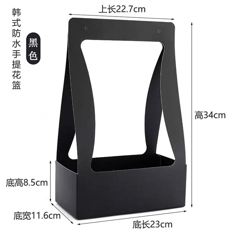 Двусторонняя водонепроницаемая крафт-бумага Портативная цветочная корзина с ручкой для букета в подарок