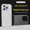 Высокопрозрачный, не желтеющий, чехол с магнитной зарядкой для iPhone 16 Pro Max/14
