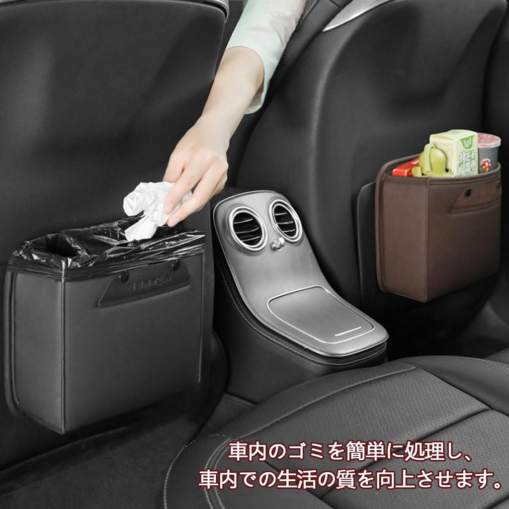 RAKSONIC Multifunctional Car Trash Car Trash Car Storage Car Trash Small Trash Car Storage Space Seat Back Storage Accessories Car Supplies Large Can,