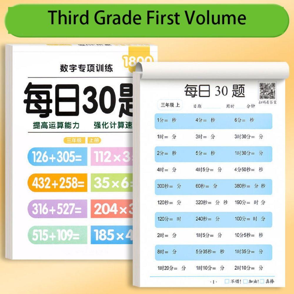 Рукописная рабочая тетрадь по математике, арифметические упражнения для первого, второго и третьего класса