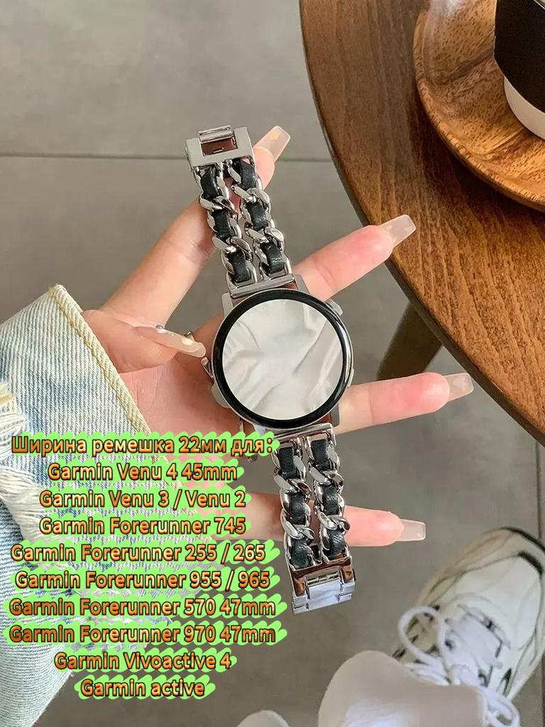 Женский ремешок для Garmin Venu 4 3 2 SQ2 2plus Active 6 5 3 Алмазный металлический браслет для Garmin Forerunner 570 970 158 165 245 645 265S 255S Approach S50