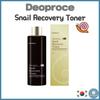 Snail Recovery Toner 210 мл/Отбеливание/Против старения