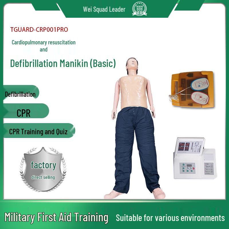 Wei Banzhang Basic CPR & Defibrillation Mannequin