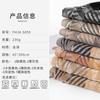 Autumn and Winter Scarves Women's Fashion Versatile Plaid Warm Simple Couple Women's Scarves Men's Cold-proof Shawls