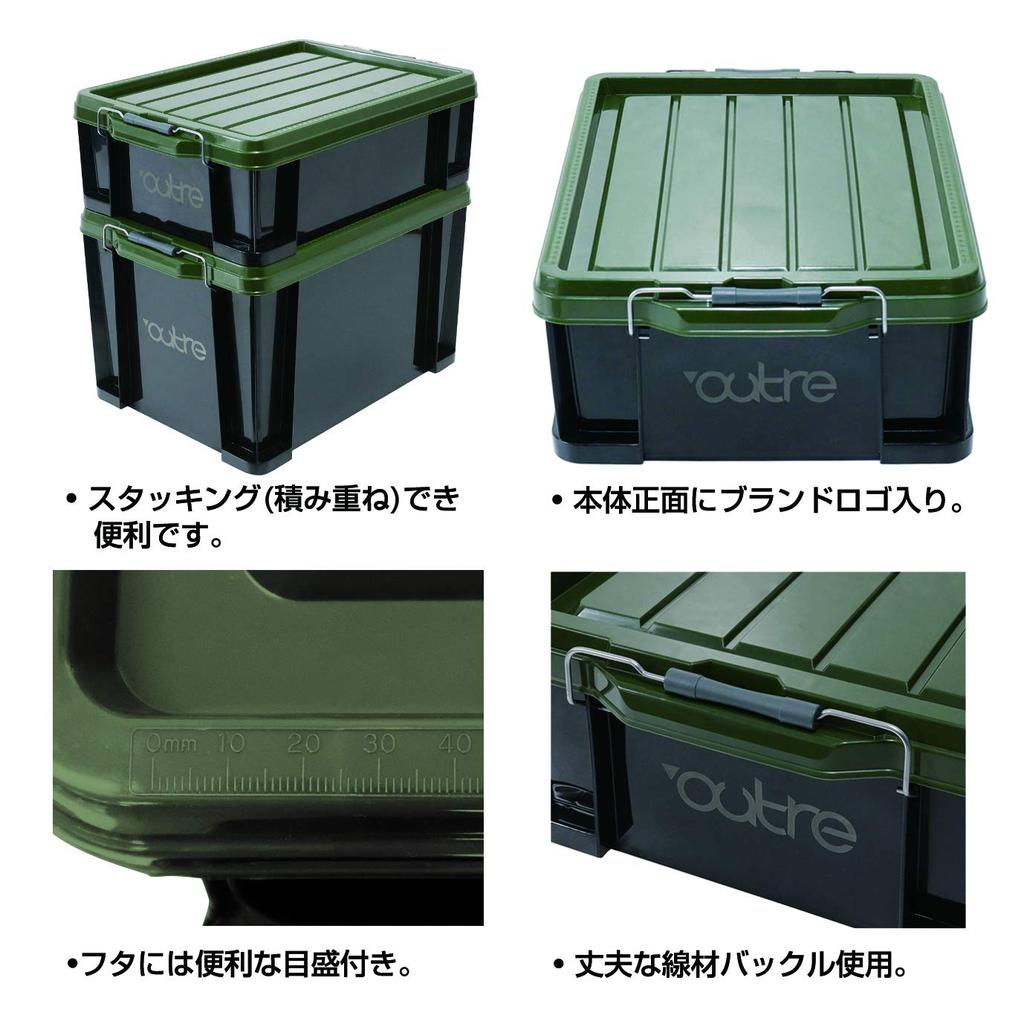 JEJ Astage Outre Storage Box NT Box Main Depth Main Height Main Width #22 Unit 54.5cm Unit 17.8cm Unit 37.9cm