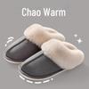 2024 New Women's and Men's Non-Slip Plush Cotton Slippers - Thick Sole, Indoor/Outdoor Wear, Warm & Cozy