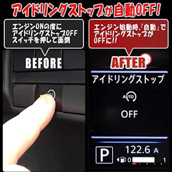 Выключатель отмены системы Idling Stop, версия для Toyota EK и EK Space 3.0 Dayz, Roox, Cross,