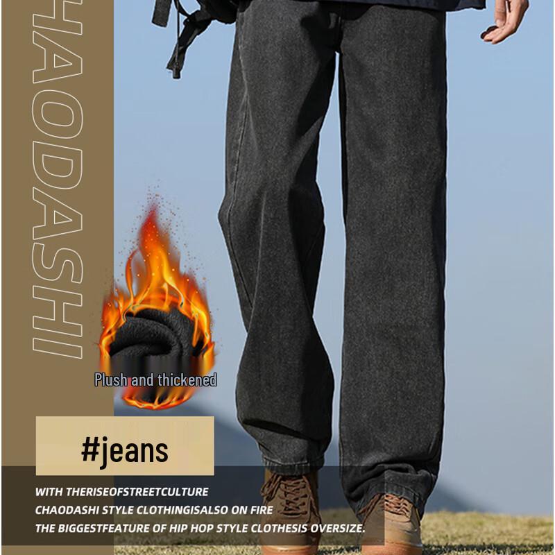 Мужские зимние плюшевые джинсы широкого кроя Jeanswest T8040