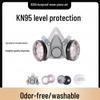 Высокоэффективная моющаяся пылезащитная маска для промышленного использования — подходит для добычи угля, измельчения и т. д.
