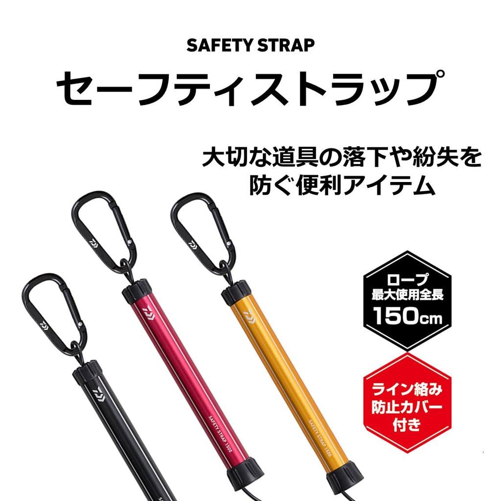 Daiwa Safety Strap 1500 Black