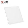 Bull MP-A048T-AD 48W LED Ceiling Panel Light