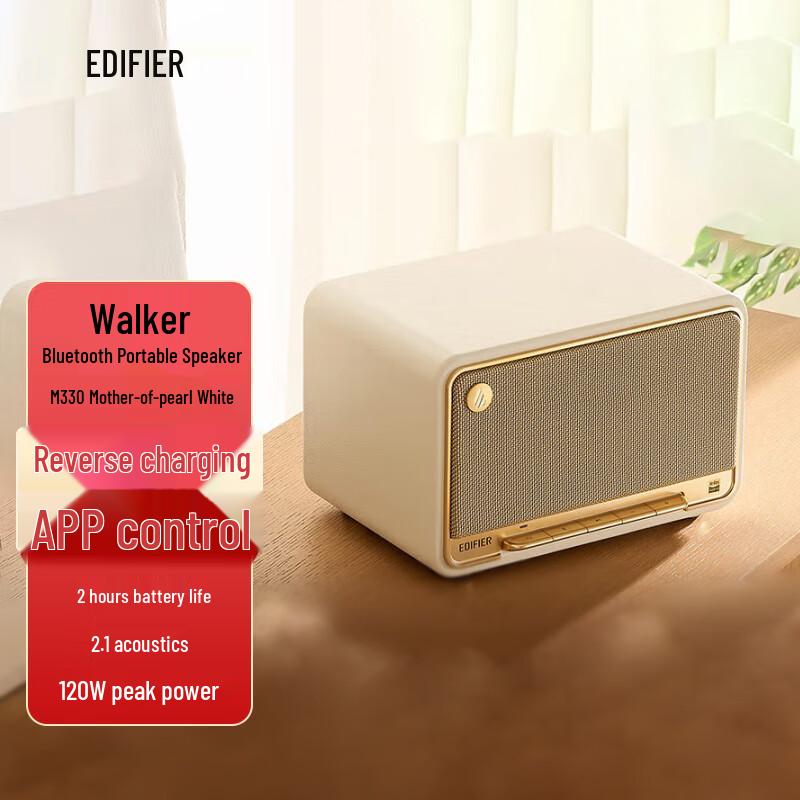 Edifier M330 Retro Bluetooth Speaker