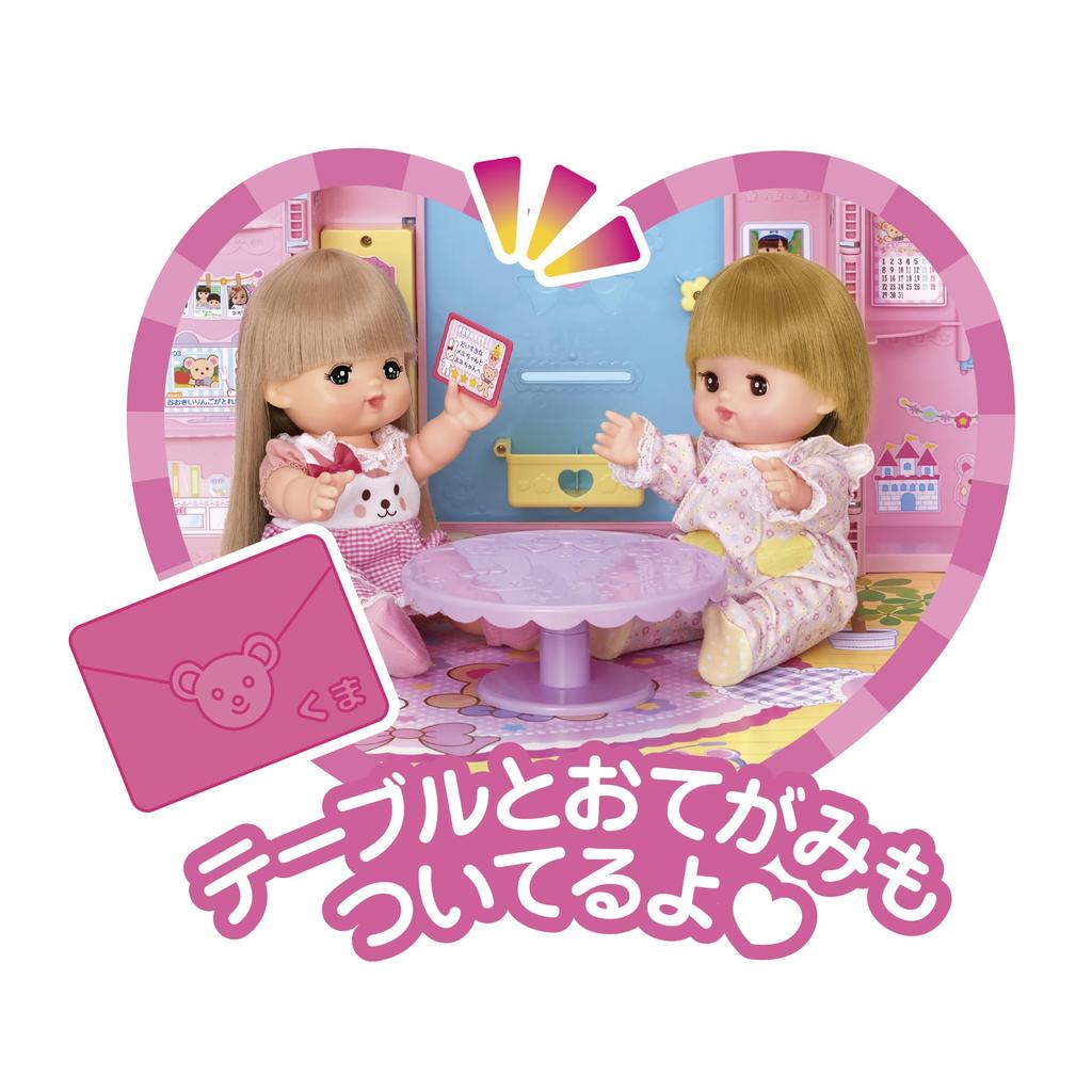 PILOT CORPORATION Meruchan Care Parts Wide Room for Everyone to Play Friendly House For Ages 3 and Up
