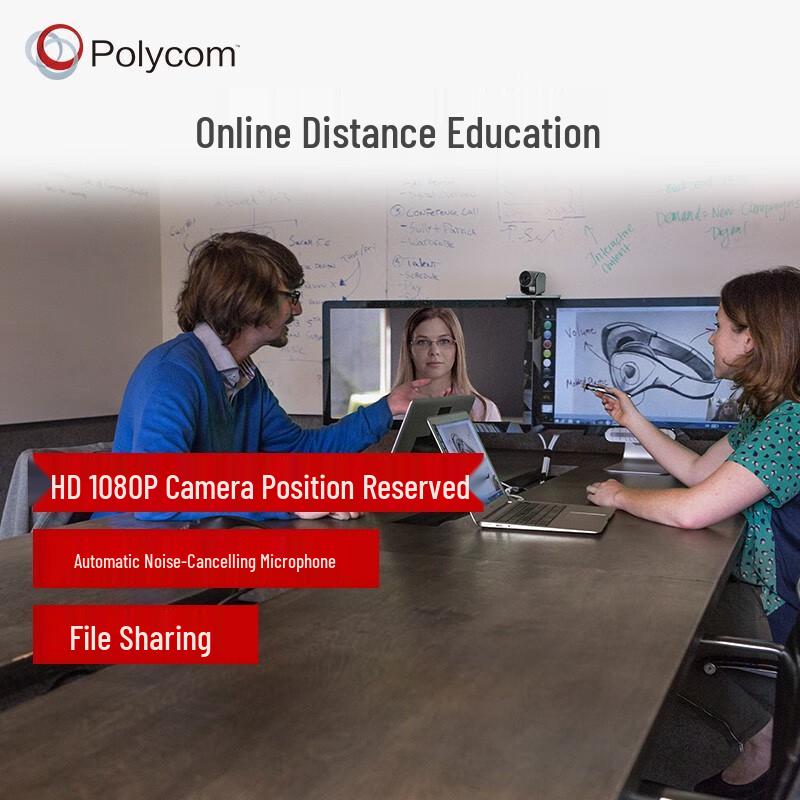 Polycom Group 310 1080P Video Conferencing System (CN version)