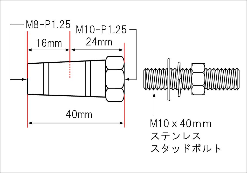 POSH 098103-03 Мотоциклетные аксессуары Последовательные удлинители 1,6 дюйма (40 мм) Серебристые шпильки M10x40 мм из нержавеющей стали