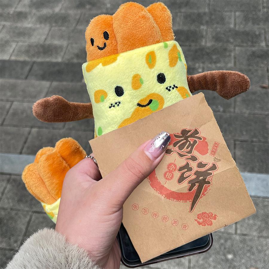 Cute Fritters Pancake Plush Toy Key Chain Creative Food Doll Removable Doll