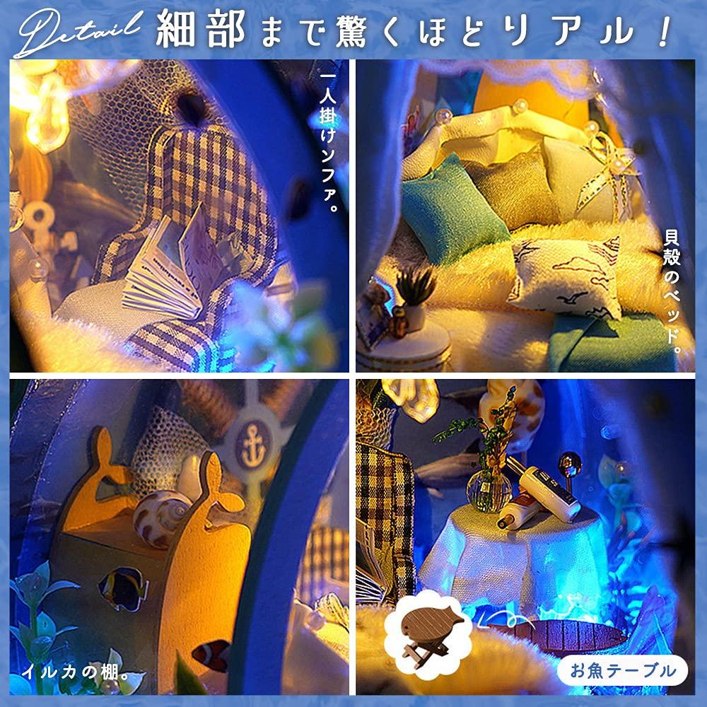 Moin Moin 124 Dollhouse Miniature Handmade Kit Set [Japanese Instructions] 360 Degree Aquarium-like Underwater House Fantastic Ocean Sea LED Light