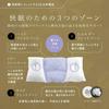 France Bed Shoulder Fit Pillow Plus Medium Type, White, 57 x 37 cm, Adjustable Height and Comfort, Sterilizing, Washable, Made in Japan, Product
