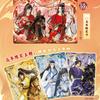 Оригинальная коллекционная карточка Mo Dao Zu Shi Unfettered Collection Card Глава "Пьяный сон" Том 5 Лань Ванцзи Вэй Усянь Аниме Коллекционные карточки