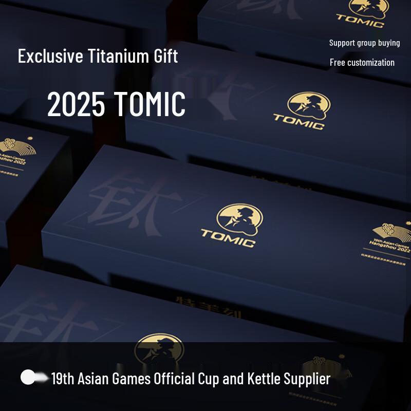Термокружка TOMIC из чистого титана с ситечком для чая