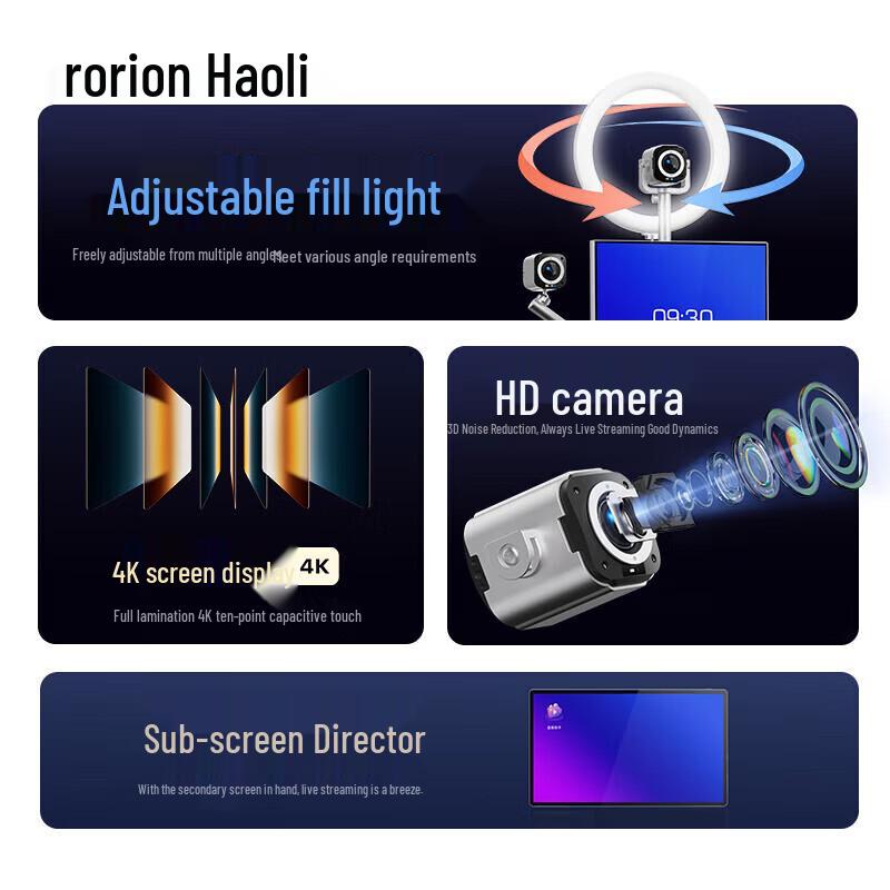 Horion 27-inch Smart Live Streaming All-in-One Device (CN version)