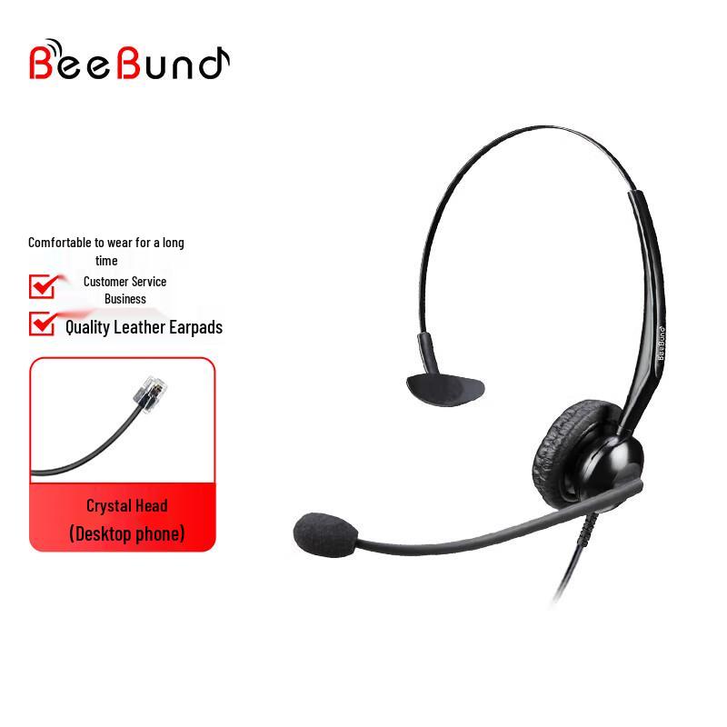 BeeBund ES320/ES320D Noise-Cancelling Call Center Headset (CN version)