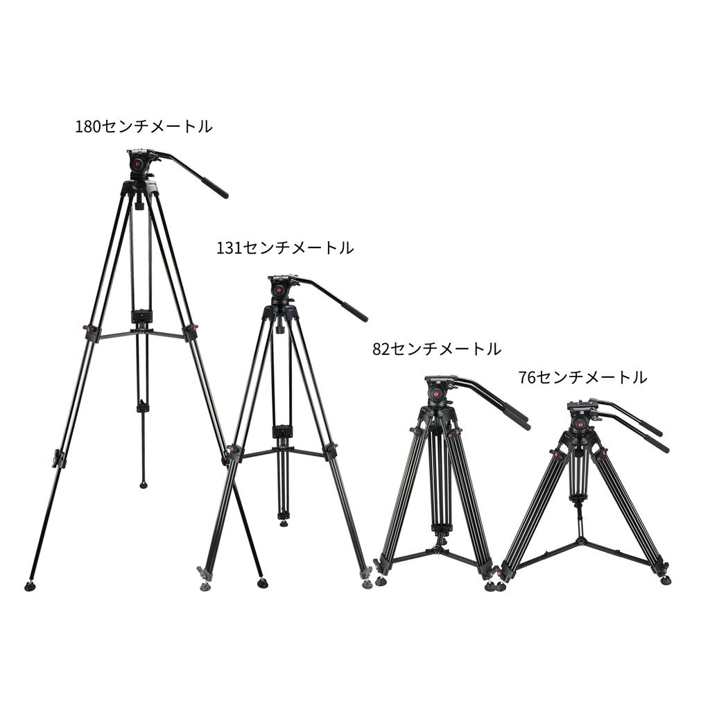 Алюминиевый штатив для видеокамеры MagicLine с жидкостной 2-панорамной рукояткой 2 и телескопический 22 фунта Максимальная грузоподъемность для и Sony DSLR видеокамер 70,9" Сверхмощный