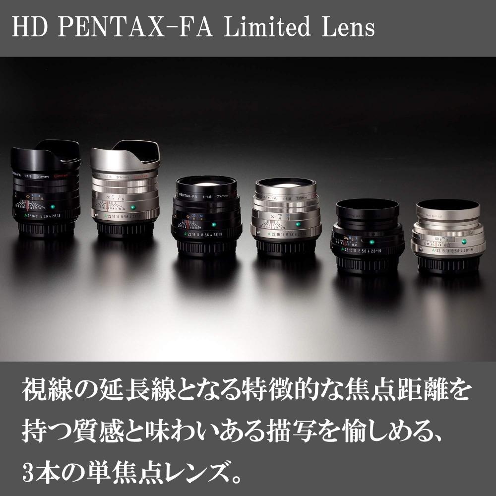 HD PENTAX FA 77mmF1.8 Limited Черный телеобъектив среднего диапазона с монофокальным фокусным расстоянием 27880