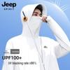 Мужская толстовка с капюшоном JEEP SPIRIT из ледяного шелка с защитой от солнца