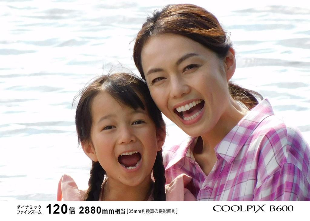 Nikon Digital Camera COOLPIX B600 BK 60x Optical Lightweight Coolpix Black B600BK