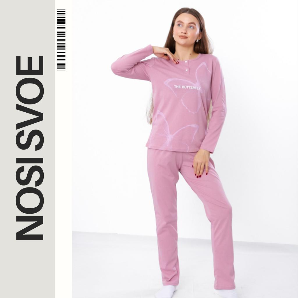 Pajama (women’s) Any Season 8240-001-33 HC