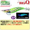 YO-ZURI Egi Aori Q3.0 Нет. 35: Облачный Лайм Рыбалка на кальмара, Кальмар Аори, Эггинг