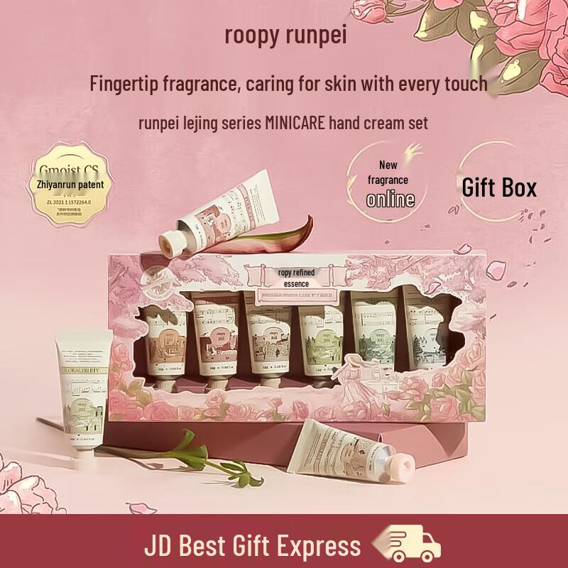 Runpei Enchanting Garden Scented Hand Cream Gift Set