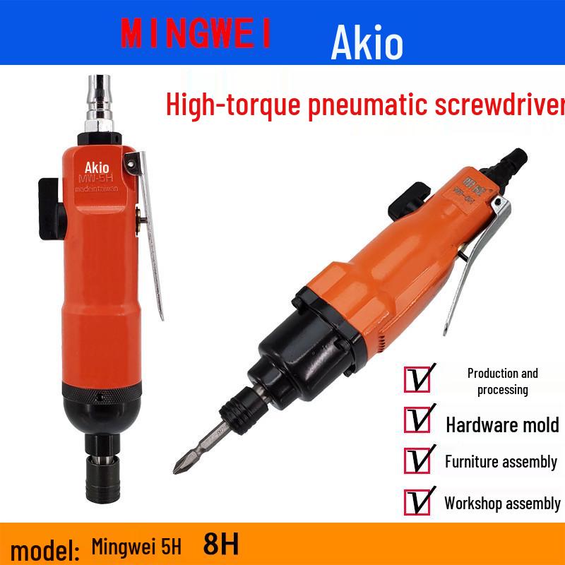 Mingwei 5H/8H Powerful Pneumatic Air Screwdriver for Woodworking & Assembly