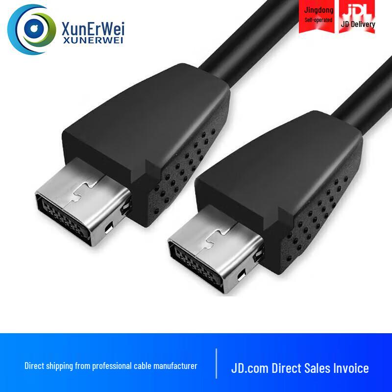 Xun Er Wei Video Conferencing Connectivity Cables and Adapters