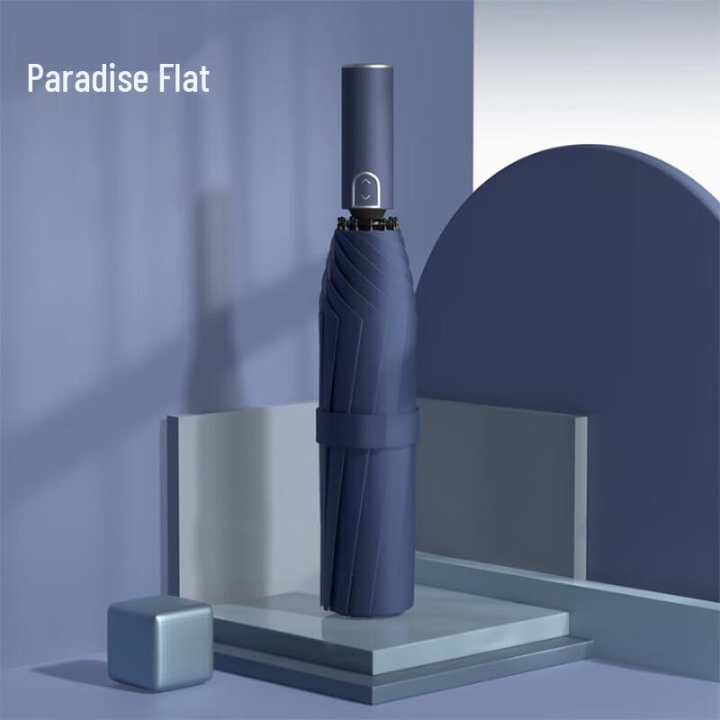 Paradise Fully Automatic Windproof UV Protection Umbrella