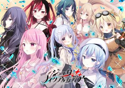 Jewelry Knights Arcadia завершает обычную версию -Мир-