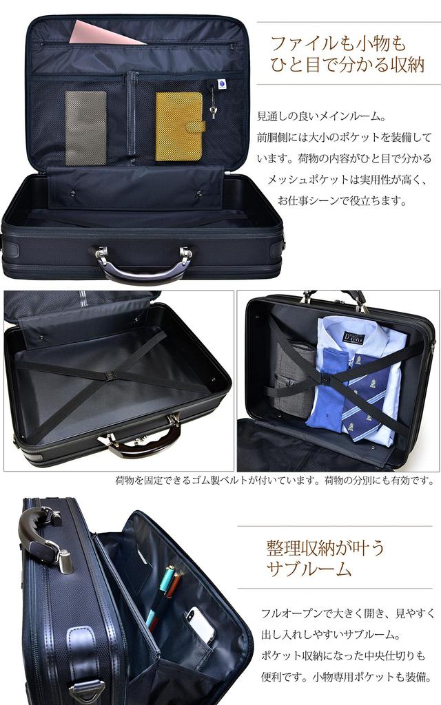 Bagex Business Soft Attache Case L, Серия Honoo, Вмещает документы формата A3, Сделано в Тоёоке, префектура Хёго, 24-0358