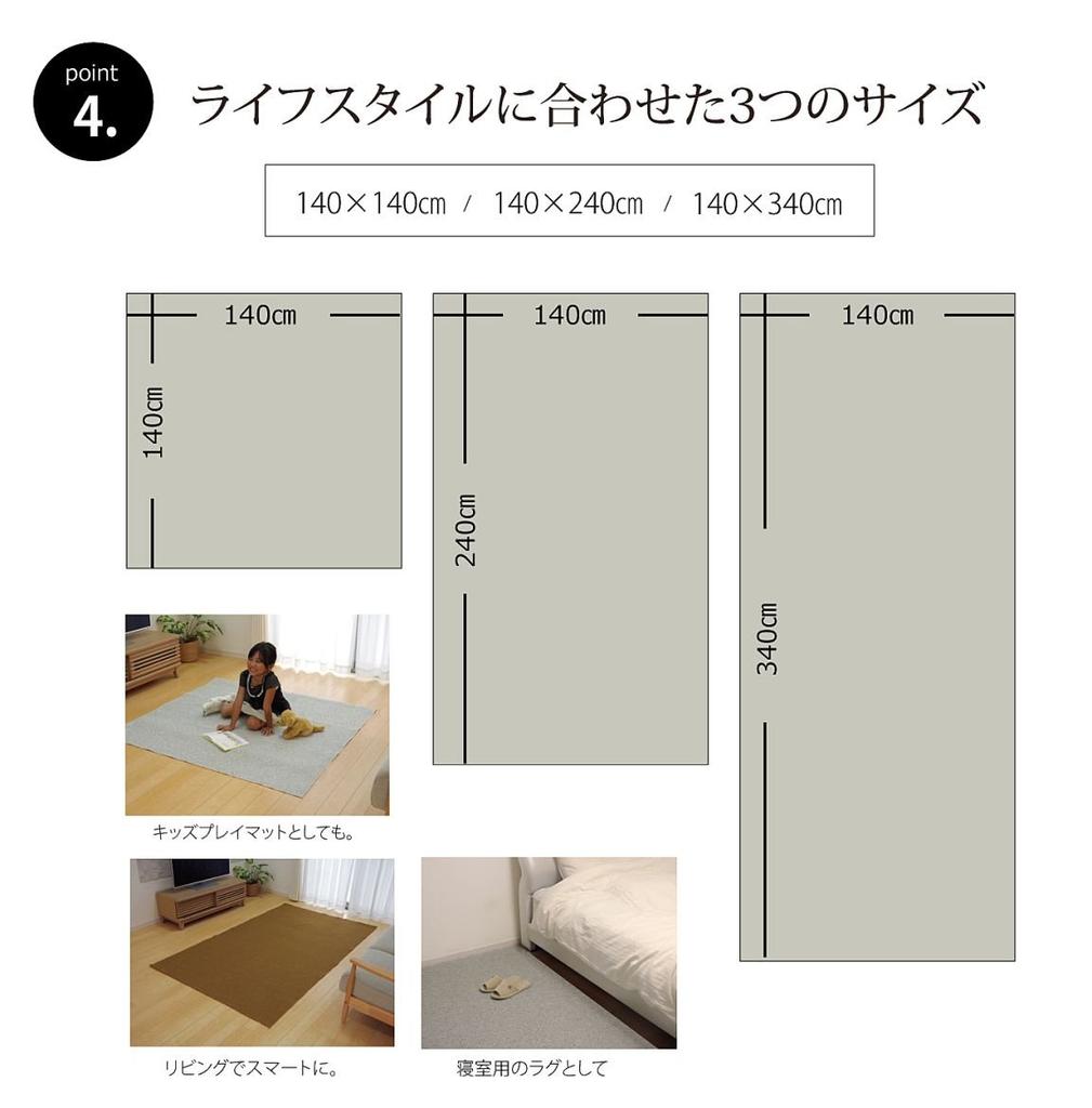 IKEHIKO Rug Carpet "Alonge" 3-Tatami Mat, Ivory, Approx. 140 x 340 cm, Non-Slip Backing (Compatible with Heated Carpets)