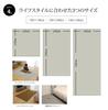 IKEHIKO Rug Carpet "Alonge" 3-Tatami Mat, Ivory, Approx. 140 x 340 cm, Non-Slip Backing (Compatible with Heated Carpets)