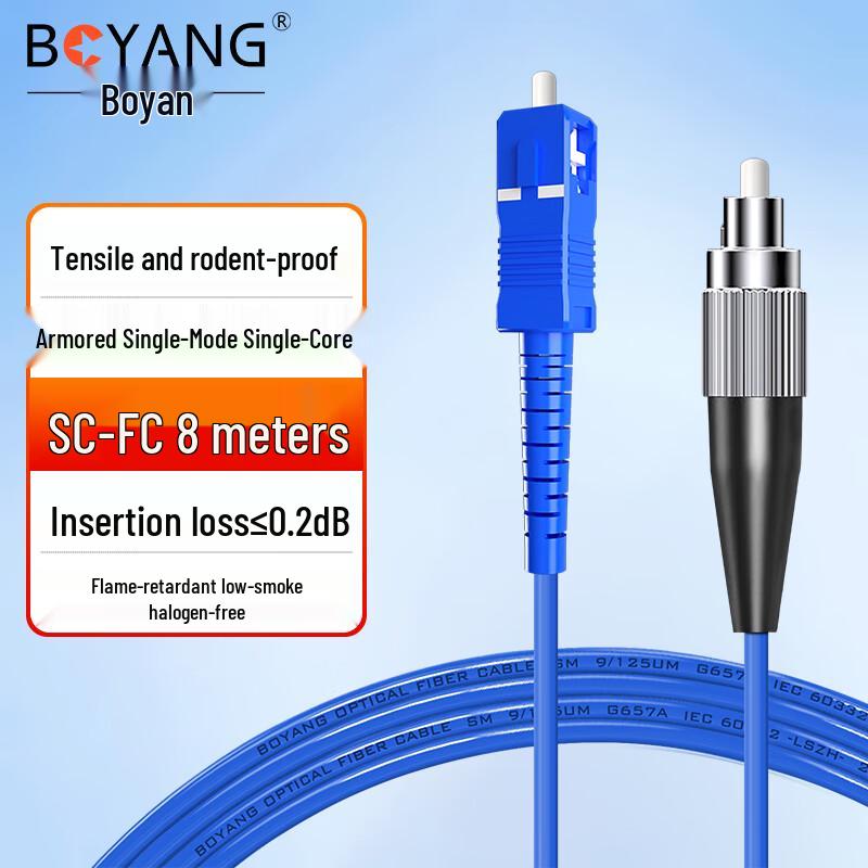 Boyang Telecom Grade Single Mode FC Fiber Optic Patch Cable
