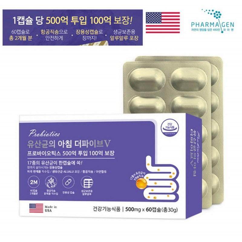 Pregnant Women Lactobacillus Probiotics Prebiotics Live Lactobacillus Bifidus Lactobacillus Synbiotics 60 Capsules, 1 Unit