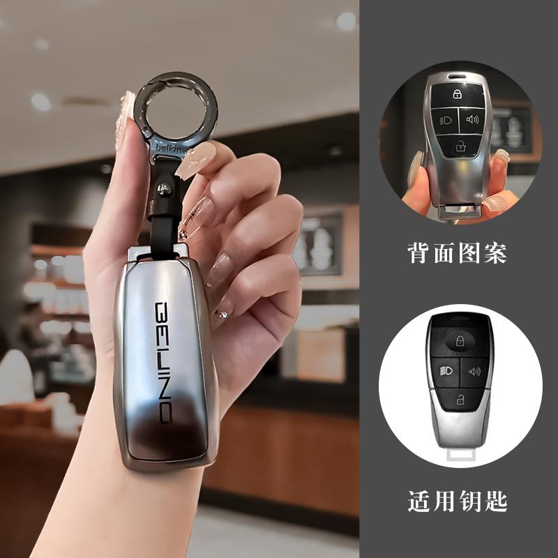 Чехол-держатель для брелока автомобильного ключа из ТПУ для Baic Beijing BJ40 PLUS EX5 EU5 EC5 BJ80 U7 X7 Бесключевой брелок Аксессуары