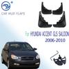 Аксессуары, ПОДХОДЯЩИЕ ДЛЯ HYUNDAI ACCENT GLS SALOON 2006 2007 2008 2009 2010 Брызговики Брызговики Брызговики