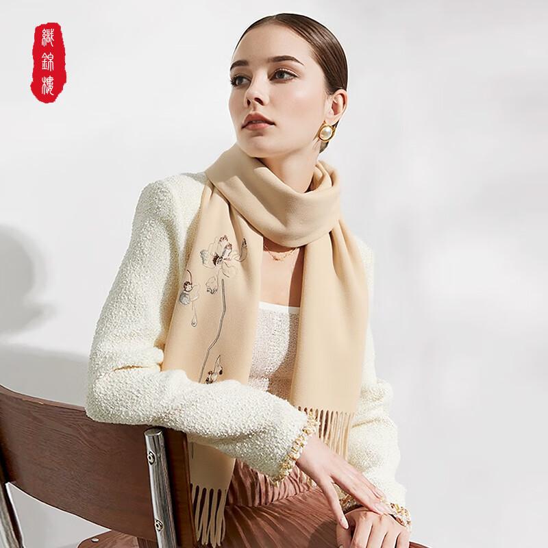 Pure Wool Embroidered Scarf Office Warm Shawl Small Cape Practical Birthday Gift for Mom and Elders